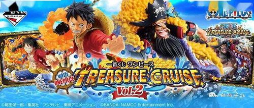 海贼王一番赏最新爆料,神秘新角色登场，冒险篇章即将开启！