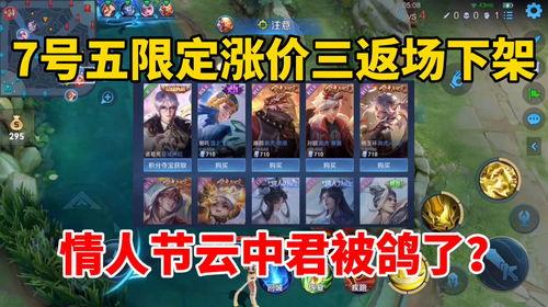 codm最新爆料返场神话,神话皮肤即将返场，经典再现引玩家狂欢