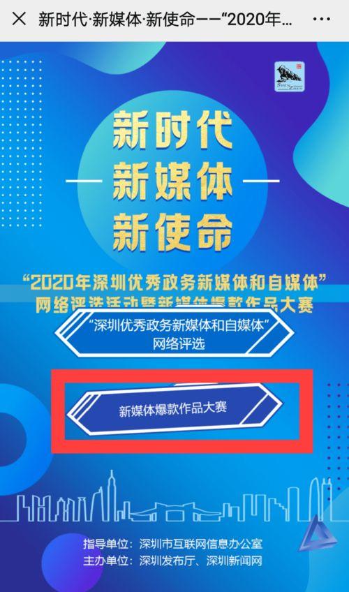 桂城媒体爆料事件最新,最新事件引发社会关注！